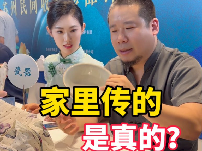 终于遇见真货了