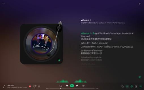 今日推歌 |《Who am I》- Bright/Win/Dew/Nani
