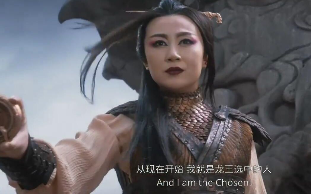 龙牌之谜最精彩的一段：马冬梅之战