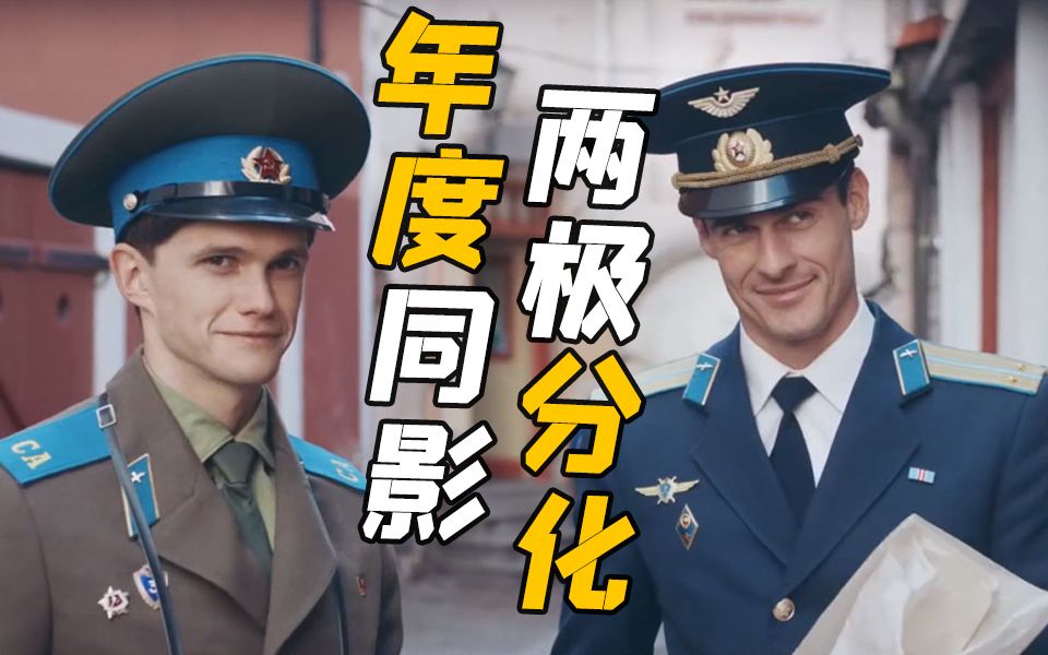 2021年度最佳同影《浴火鸟》，是名副其实还是徒有虚名？