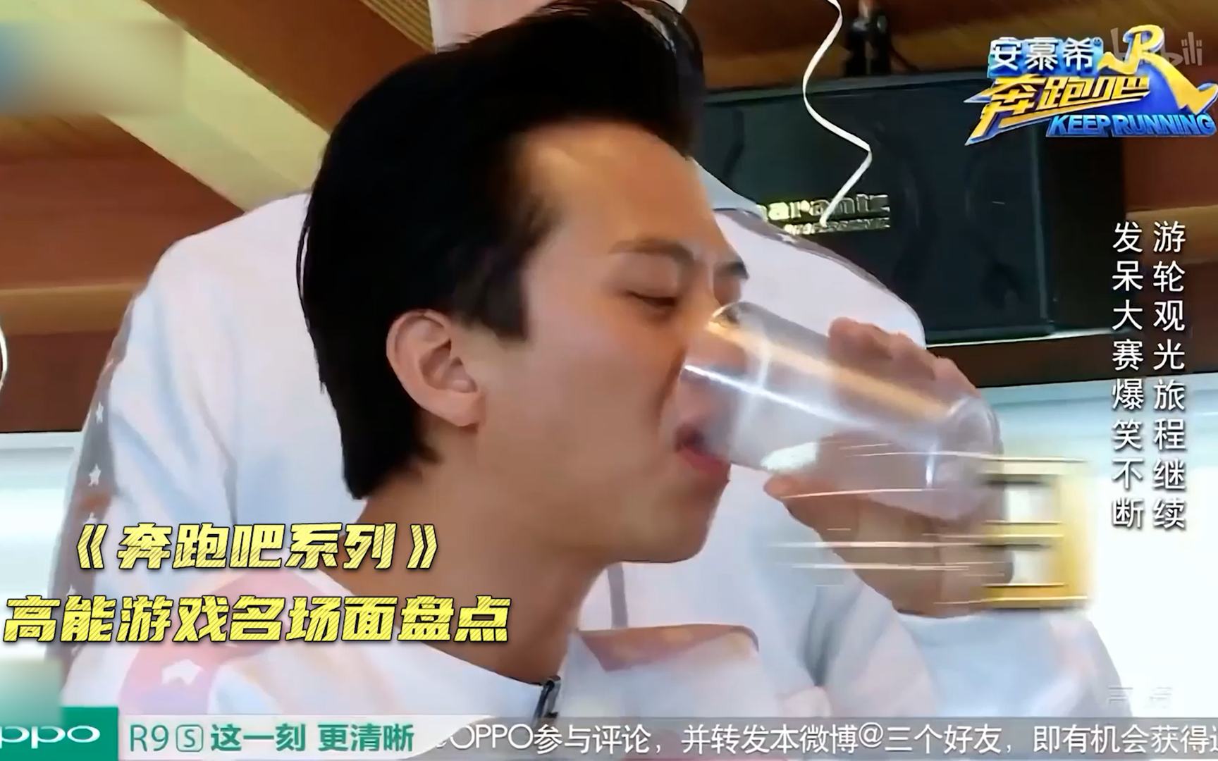 【奔跑吧 第一、二季 混剪】《奔跑吧系列》高能游戏名场面盘点