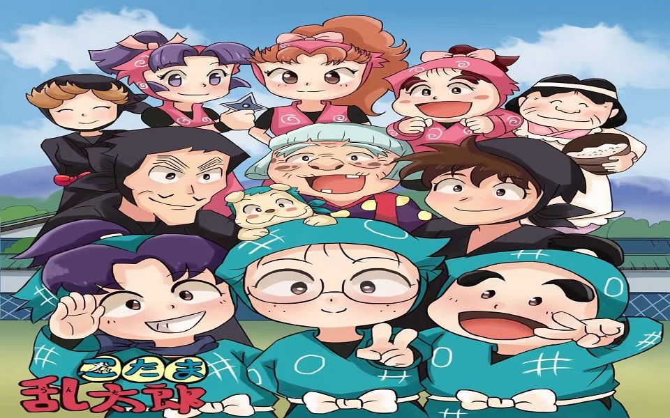 【720P】 忍者乱太郎（第一季） （24分钟完整版/全45集）