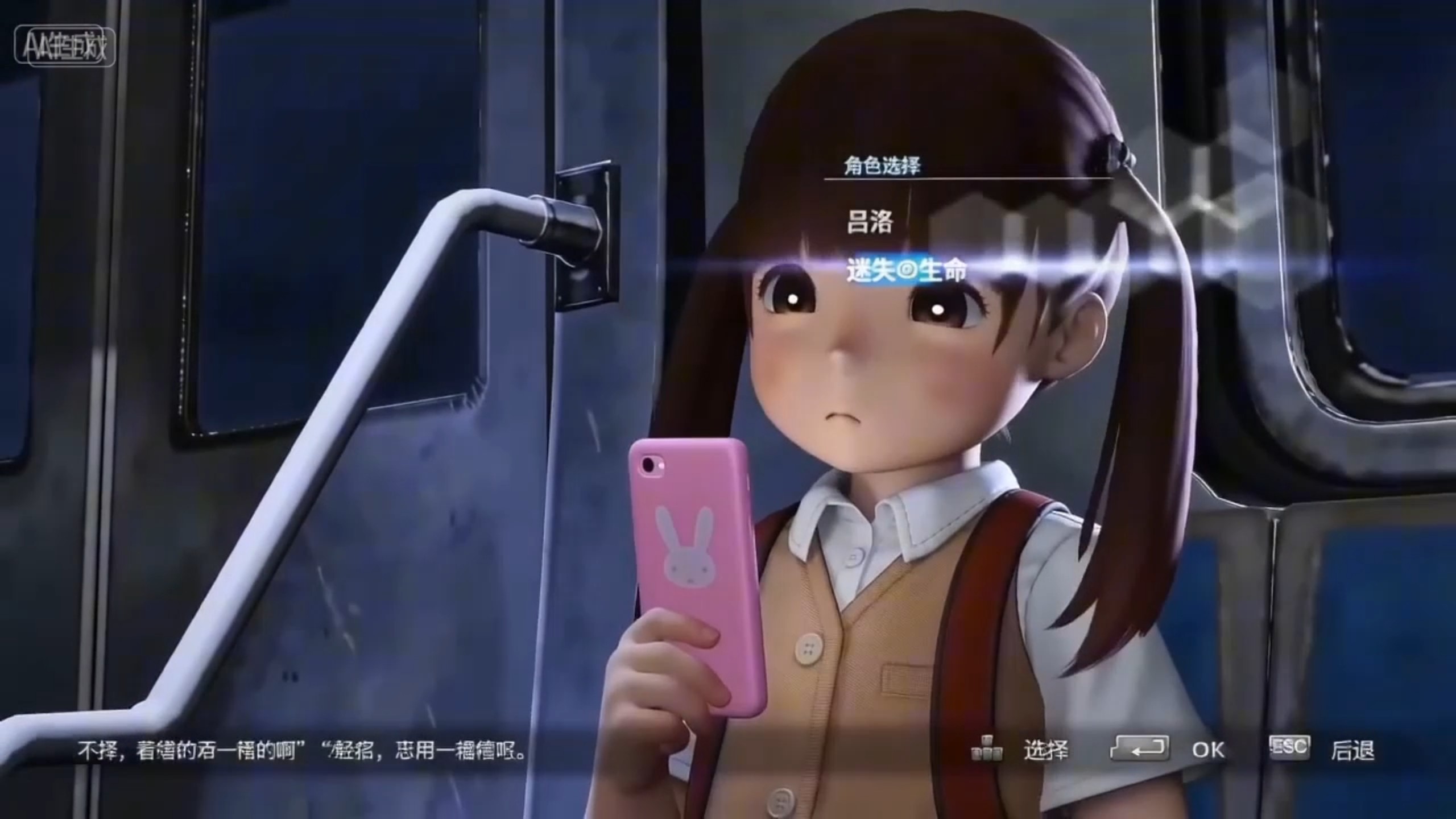 忧郁の小女孩