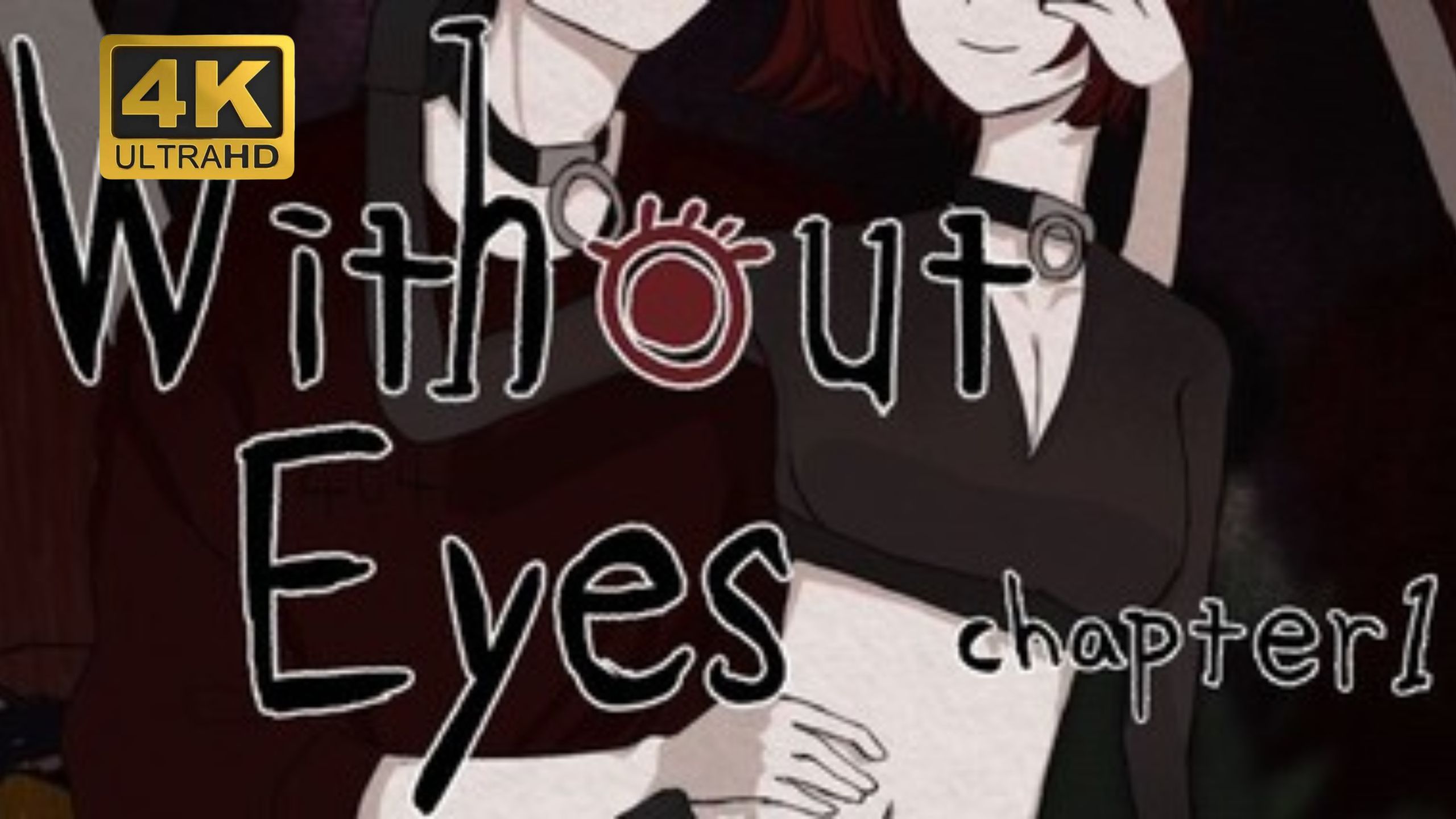 不吸血就会死亡的少女，与不吃人肉就会死亡的少年扭曲的纯爱《WithoutEyes Chapter1》4K|无解说|试玩版流程（已完结）