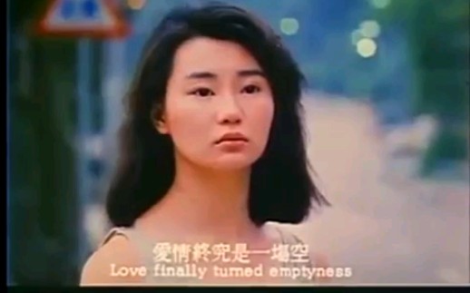 【台湾版结局】旺角卡门(1988) 刘德华不死版