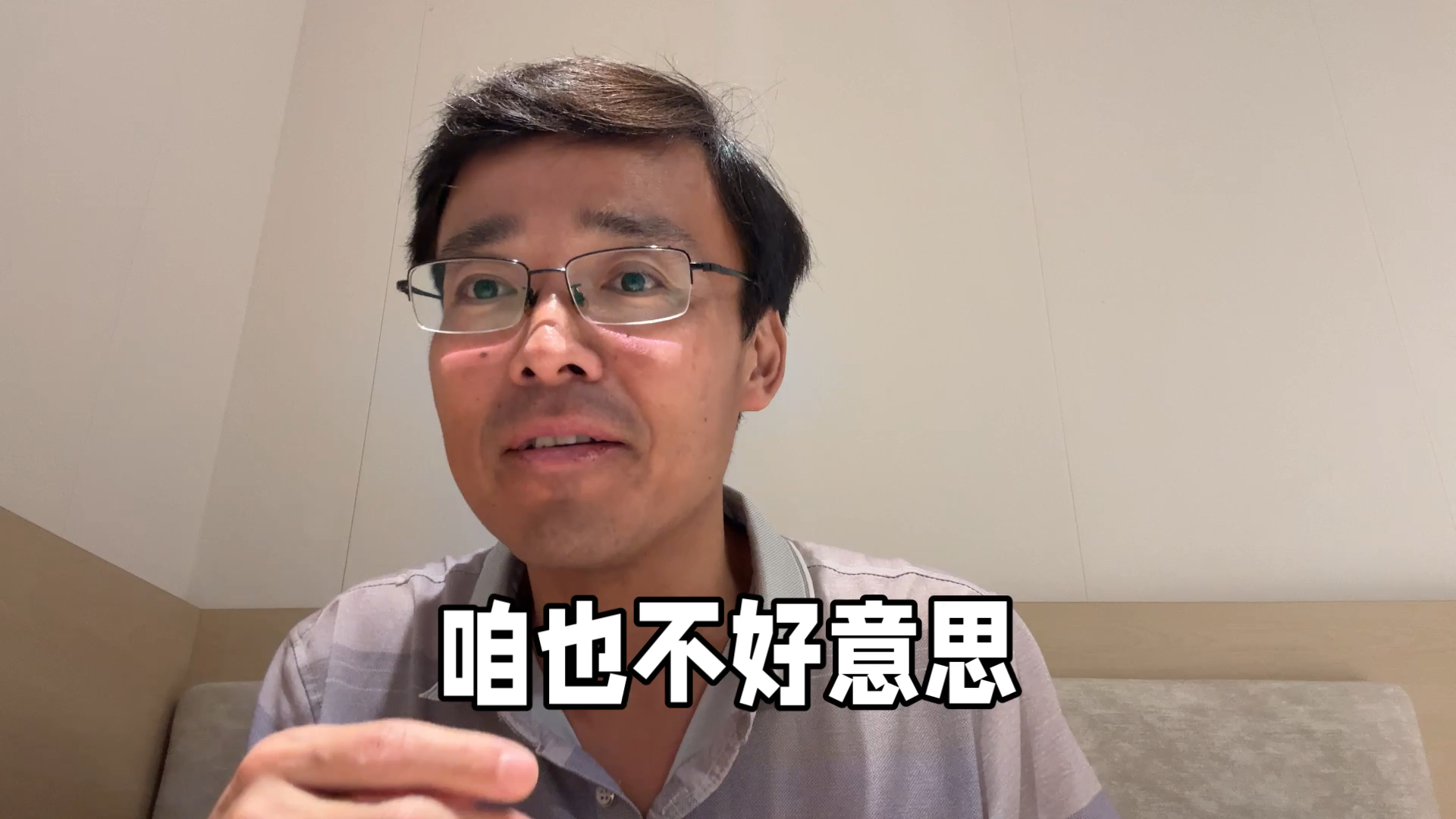 今天开庭非常顺利，或许是因为检察官法官和律师都是男的？