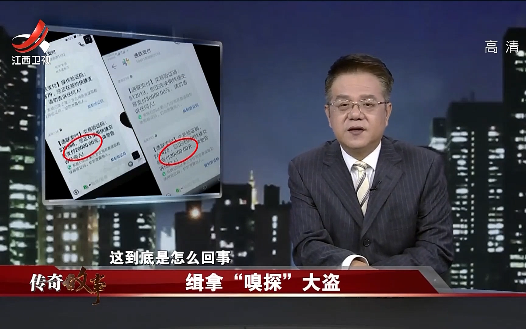 传奇：姑娘收到验证码短信没理会，下秒银行卡就被不见两万，离奇
