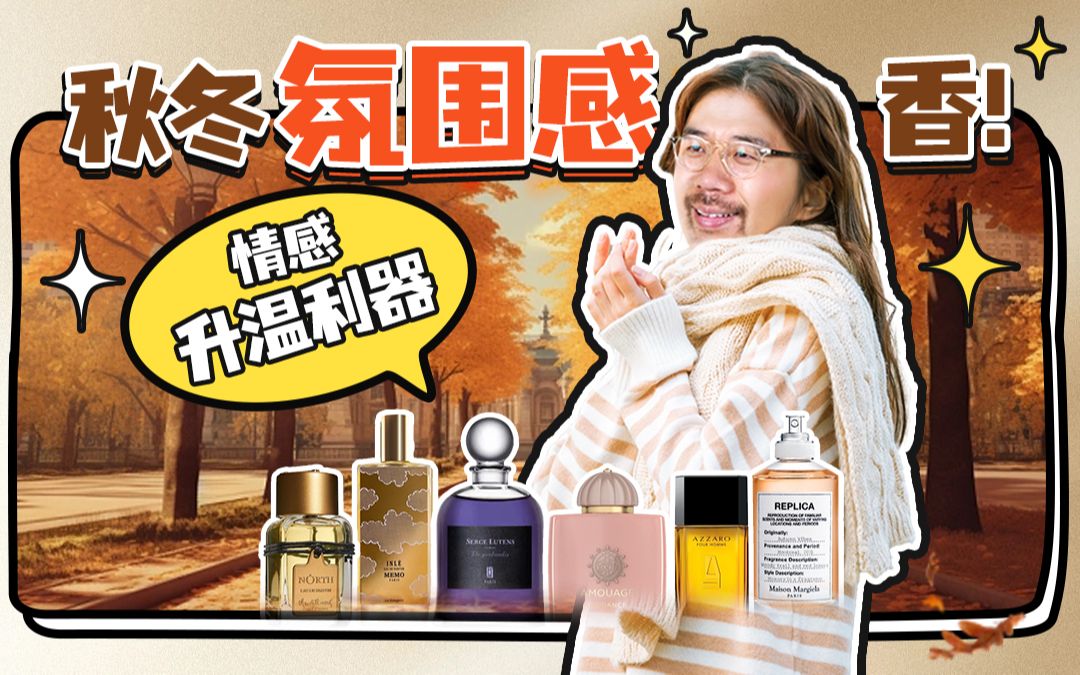 新晋氛围感天花板居然是他？！