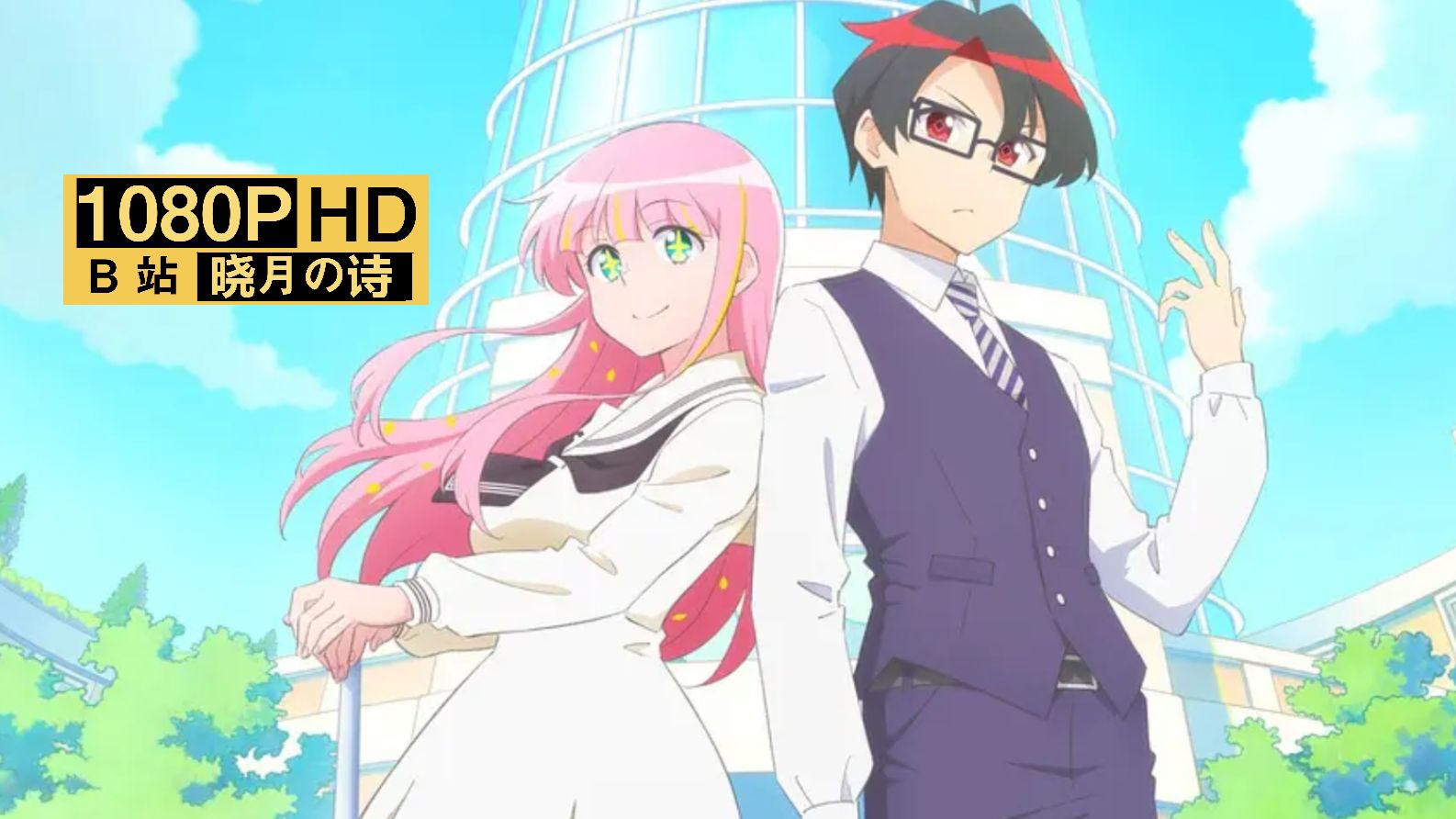 【7月/合集】花织同学转生后还是想干架 01-09话（每周更新）
