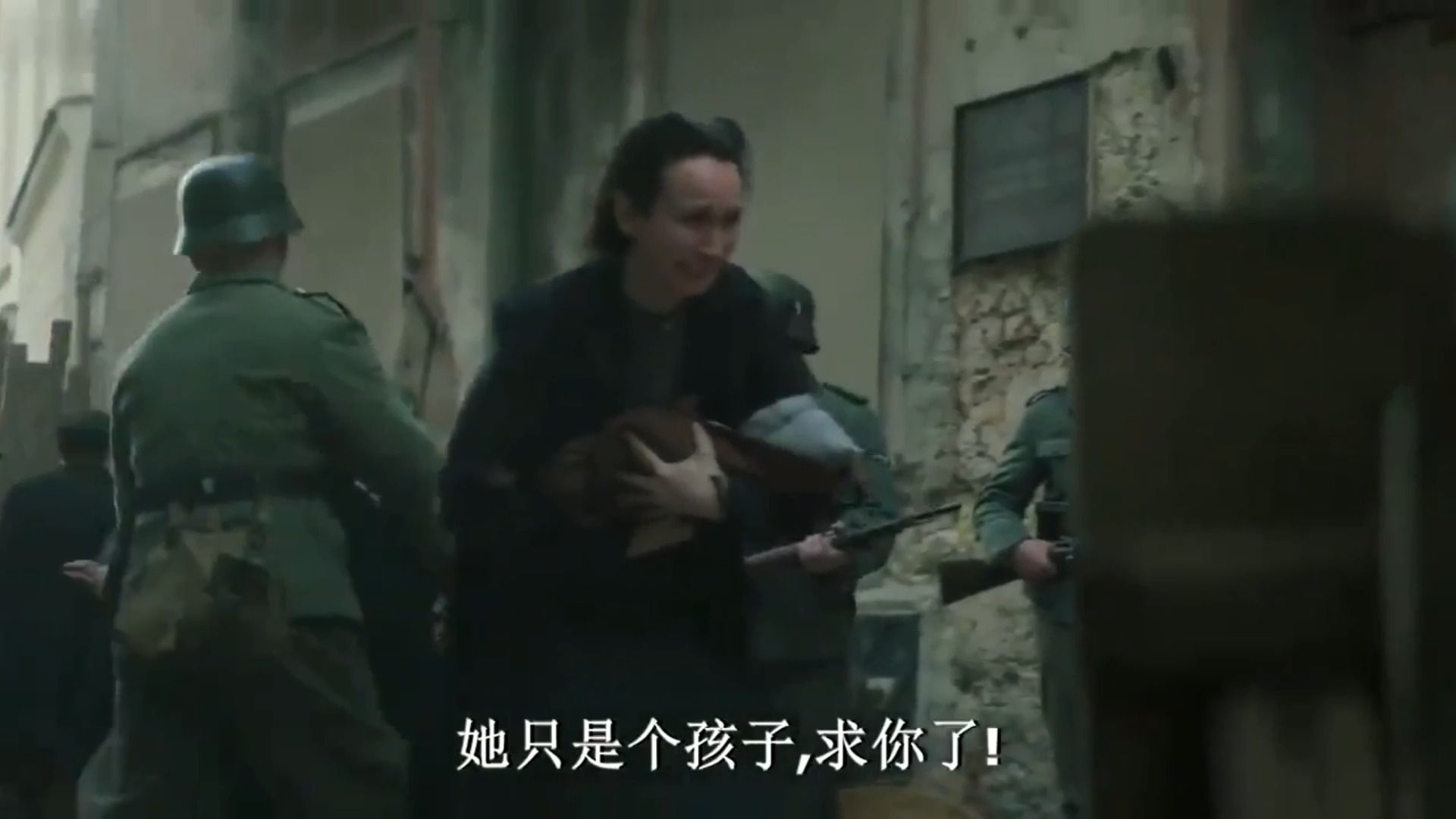 波兰护士艾琳娜·古特·奥普迪克在二战期间营救12名犹太人的英勇事迹《艾琳娜的誓言》2024