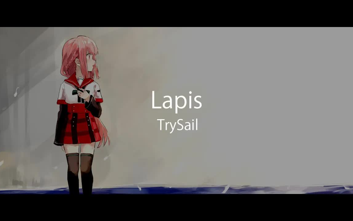【中文】魔法少女小圆外传 魔法纪录 第二季 ED完整版 『Lapis』 TrySail