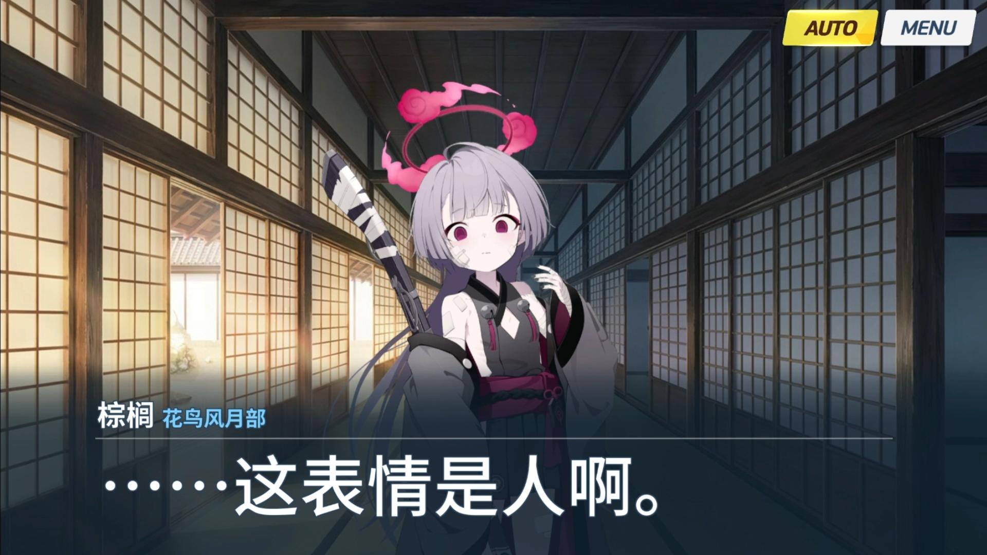 【蔚蓝档案/AA】老师的女儿来了，但是三世同堂！？ 第四章 紫：我的女儿……，不，是外婆！？
