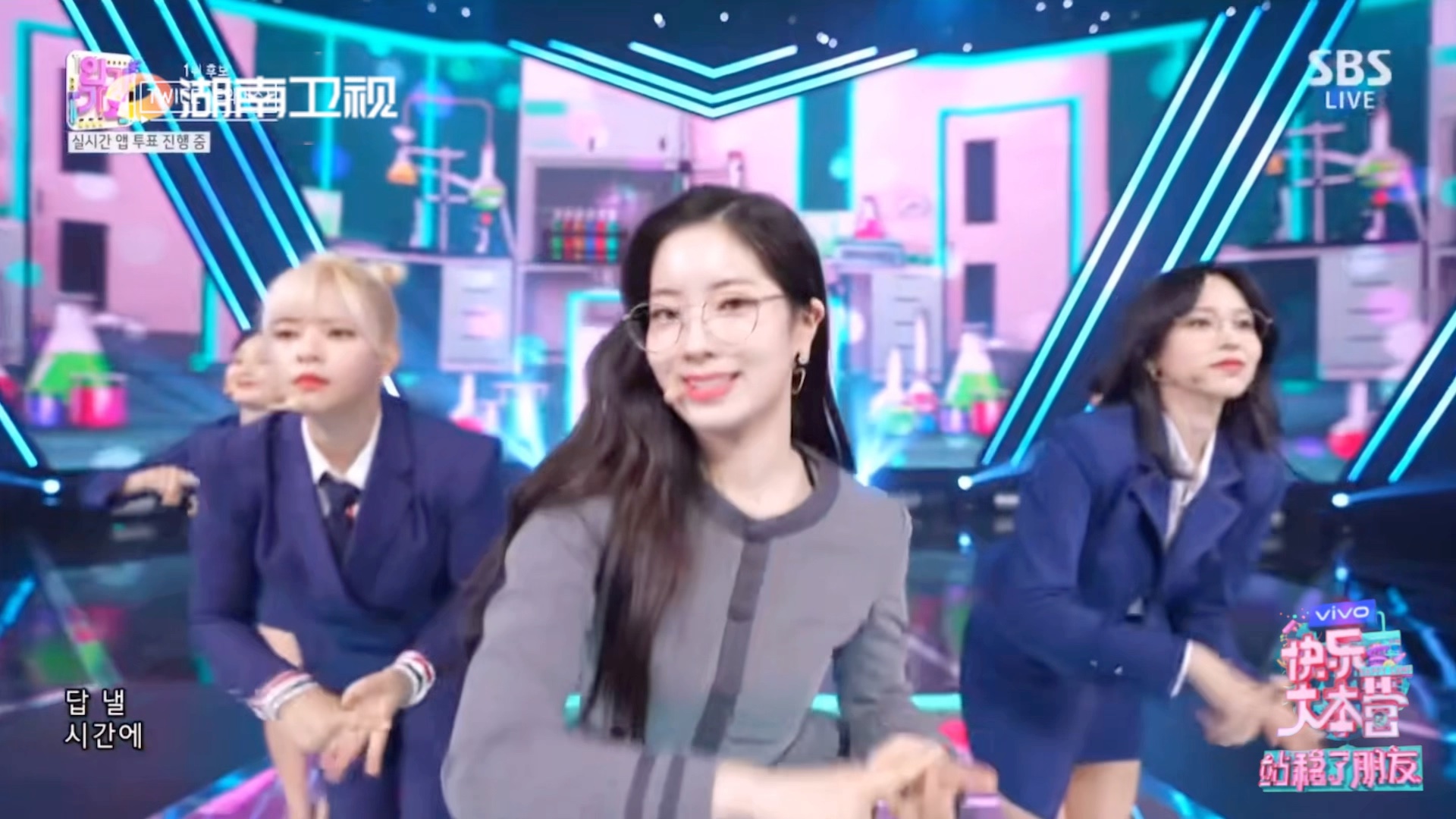 210910 TWICE《快乐大本营》教师节特别舞台 RIO鸡尾酒代言+Scientist舞台