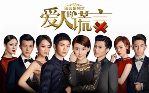 【爱人的谎言】【奕粘四季夫妇】易奕&amp;童四季cutcut1这浓浓的玛丽苏扑面而来
