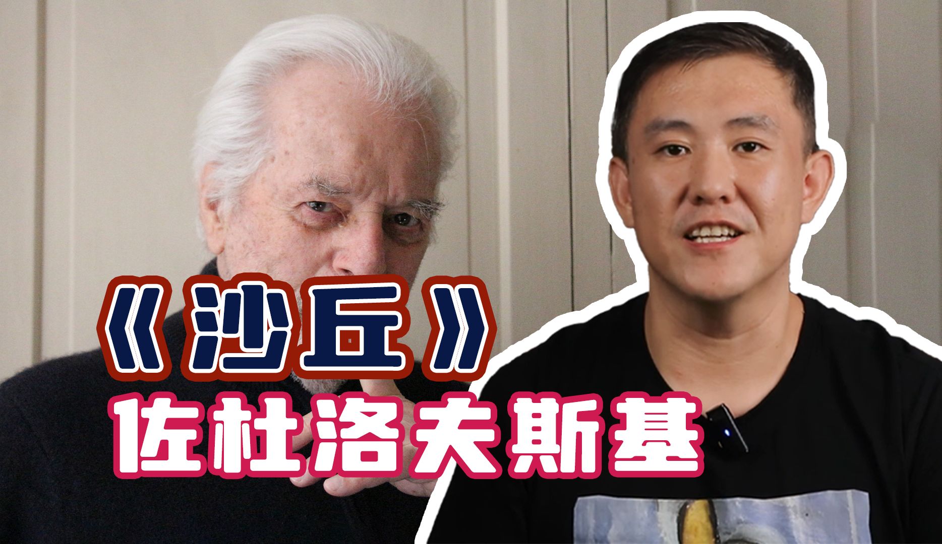 一部让无数影迷感到惋惜的被搁浅的电影！
