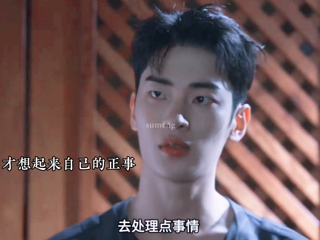 杀手恋爱脑宫，生死攸关的时候想的是lp嘴唇好软，lp好香