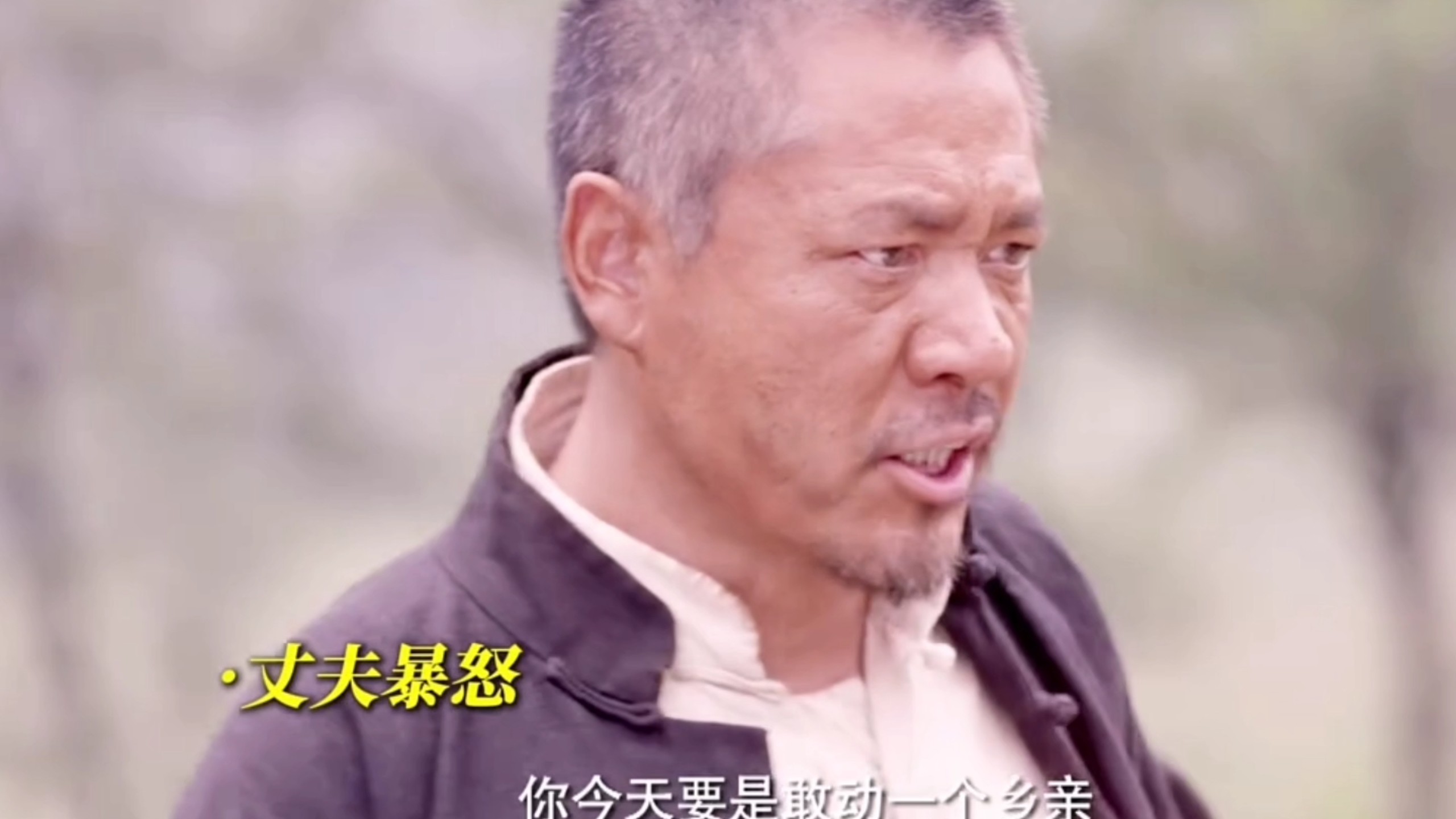 小人一朝手握权势，安分的老实人就要遭殃！#好片推荐#拼好剧