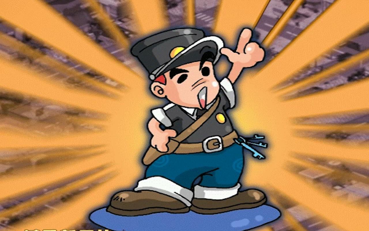金山打字通生死时速 自行车也可以虐汽车！