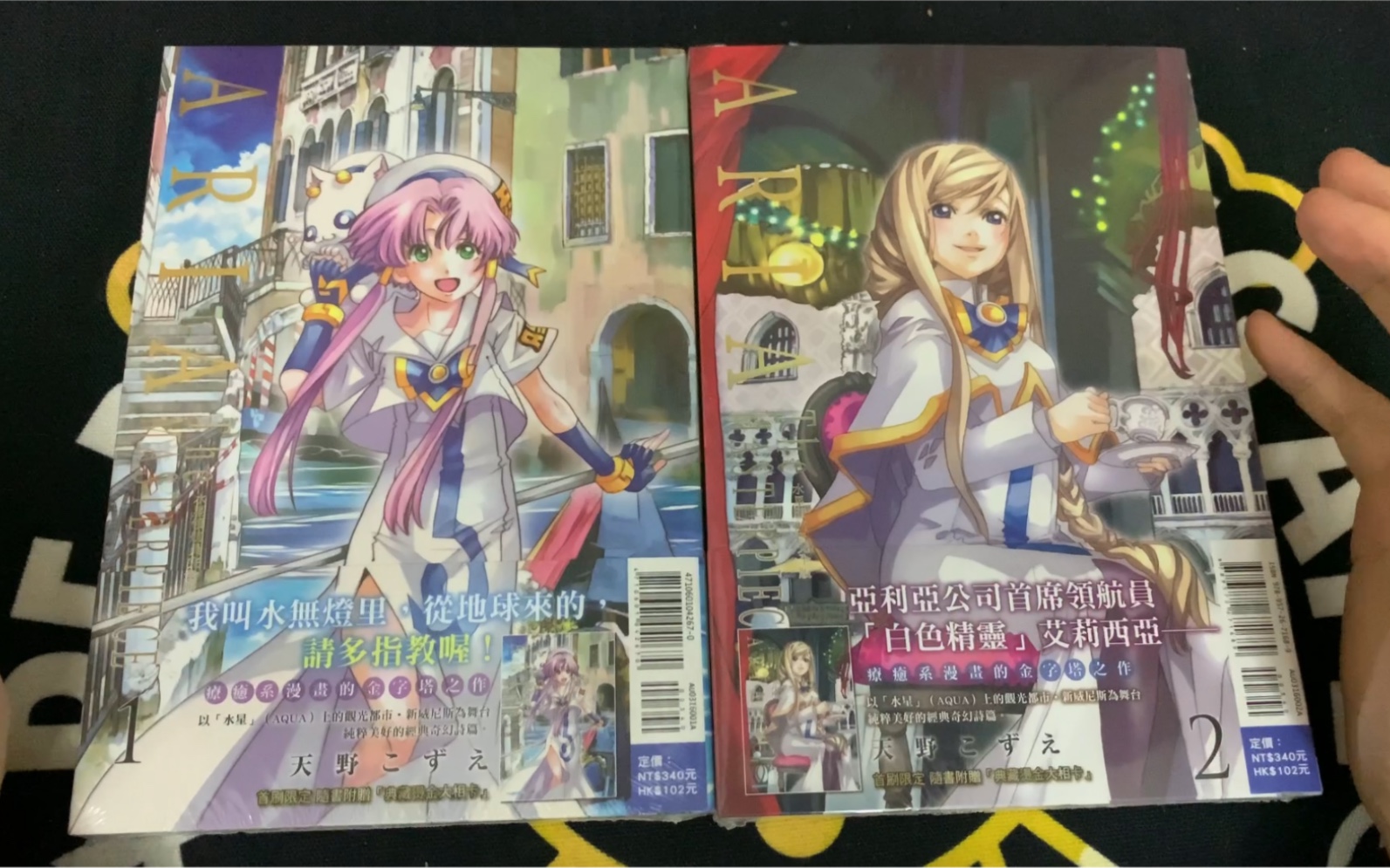 【水星领航员/完全版】详细给大家分析～