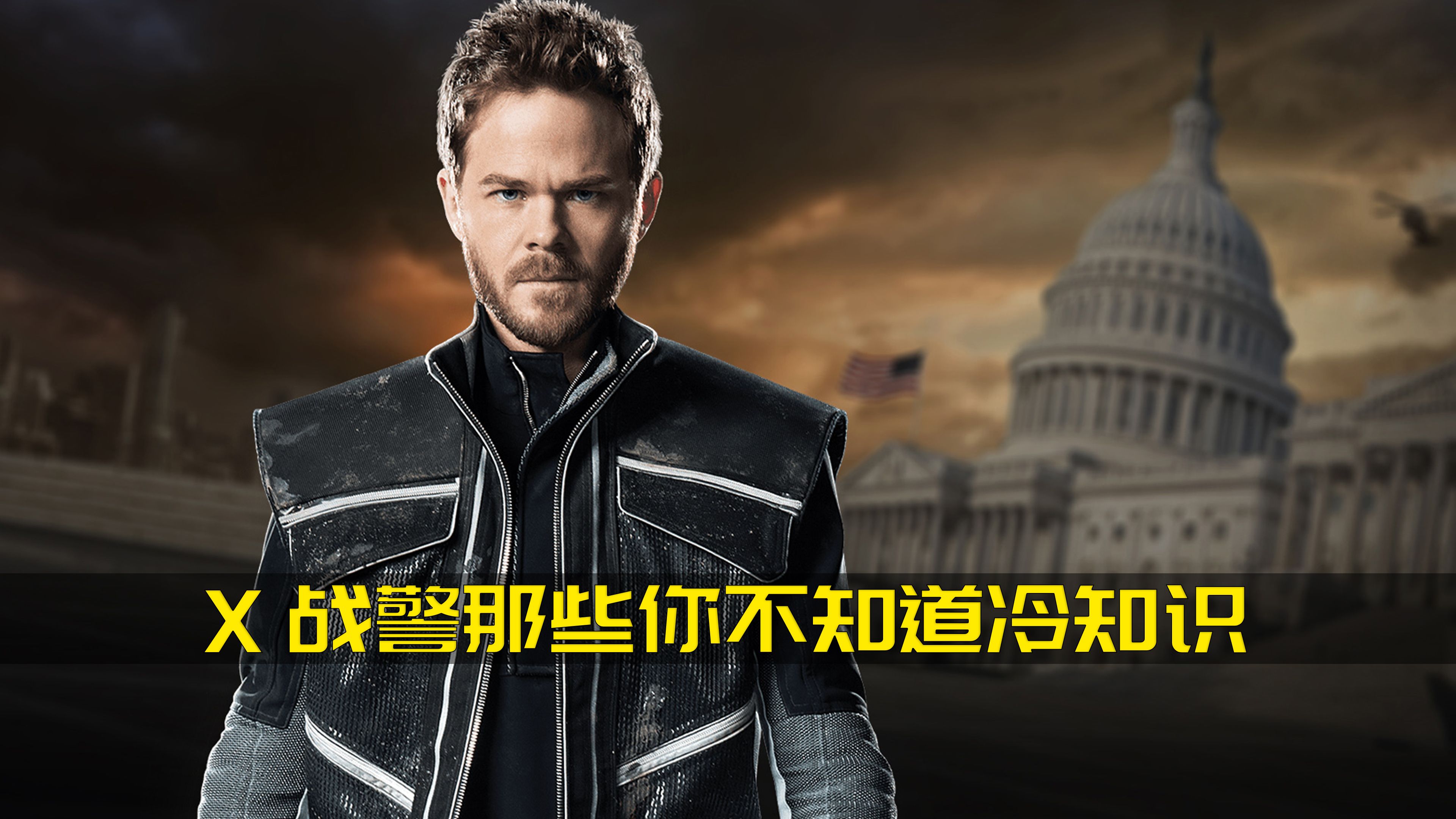X战警那些你不知道的冷知识  冰人其实是同性恋