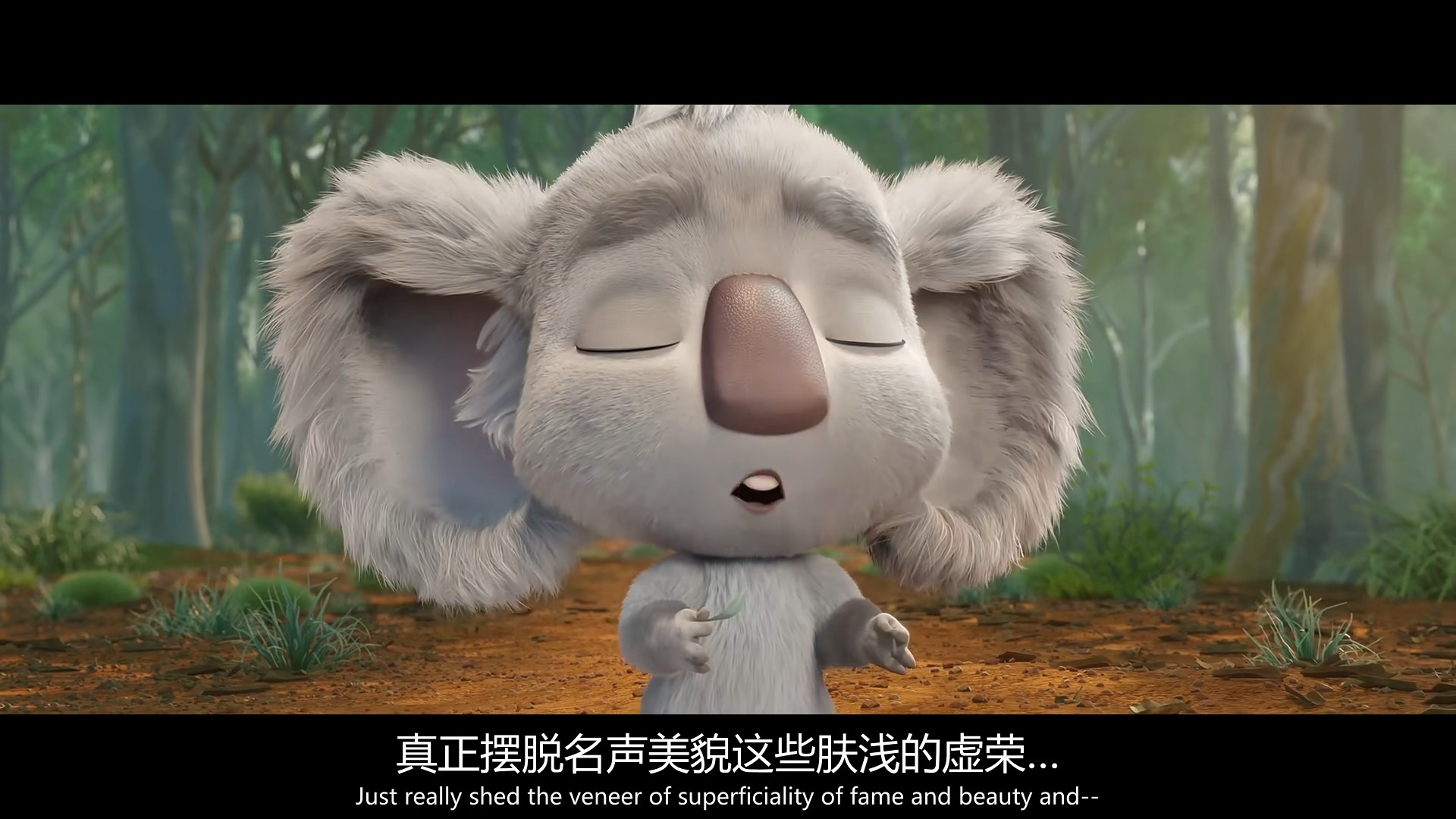 4K中英双字 《考拉大冒险2》未删减 完整版