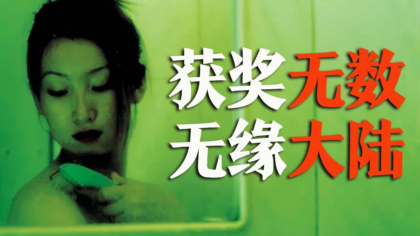 秦海璐成名之作《榴莲飘飘》封20年的国产电影，内容拍的太阴暗，看的太扎心了！