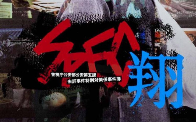 【reaction】spec翔-承上启下，新人入驻，开启新篇章