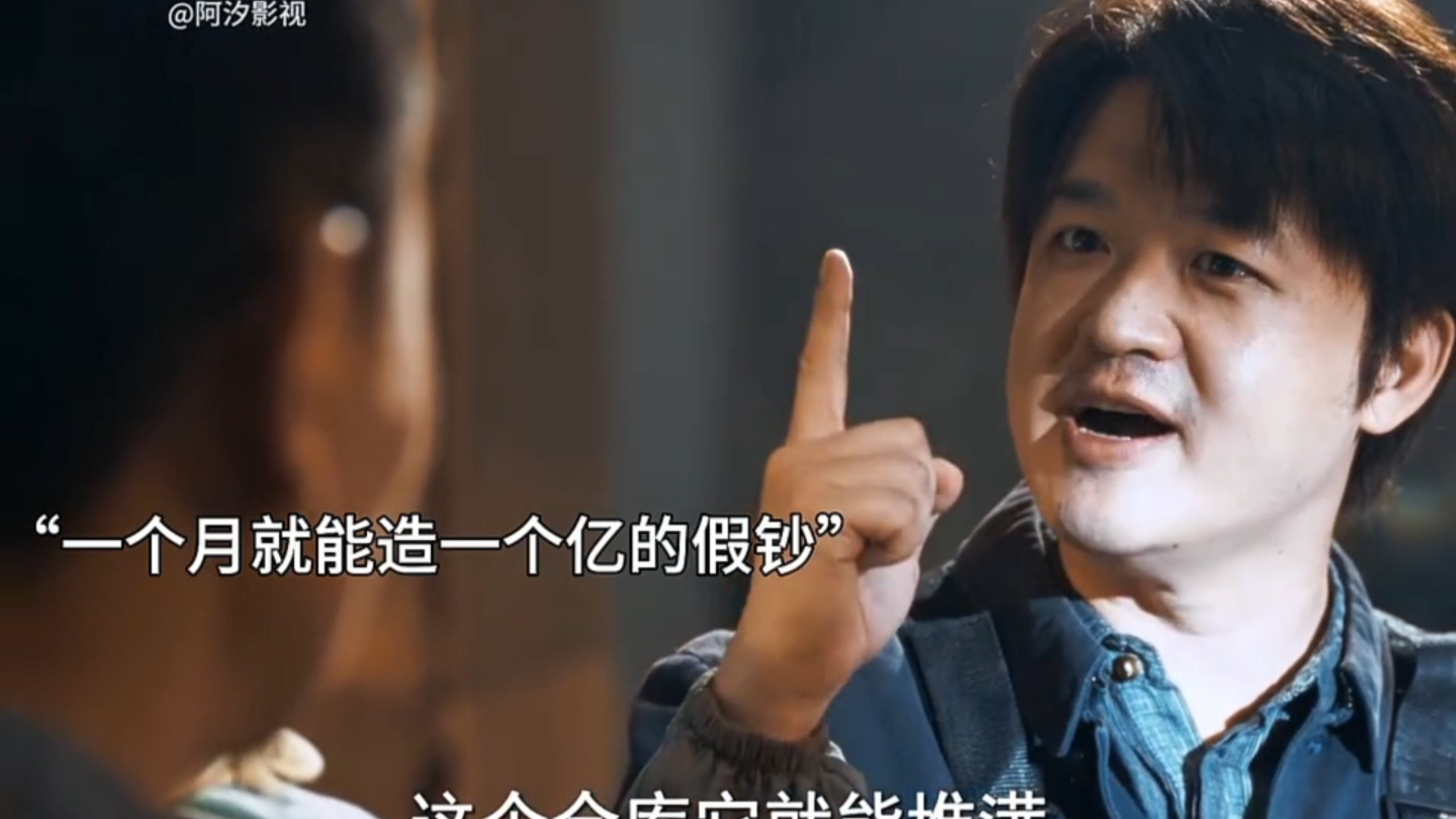 验钞机都能过的伪钞，竟然是包贝尔生产的，这次这小子又犯大案了，这回该进去了。