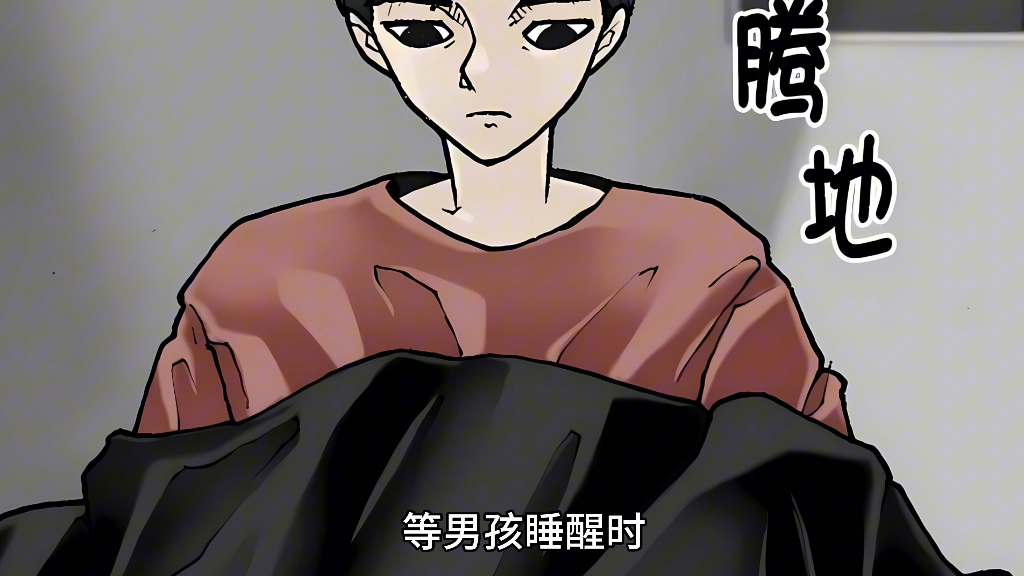 男孩每天回家都要带着一把到，只因他们小区里的人都不正常
