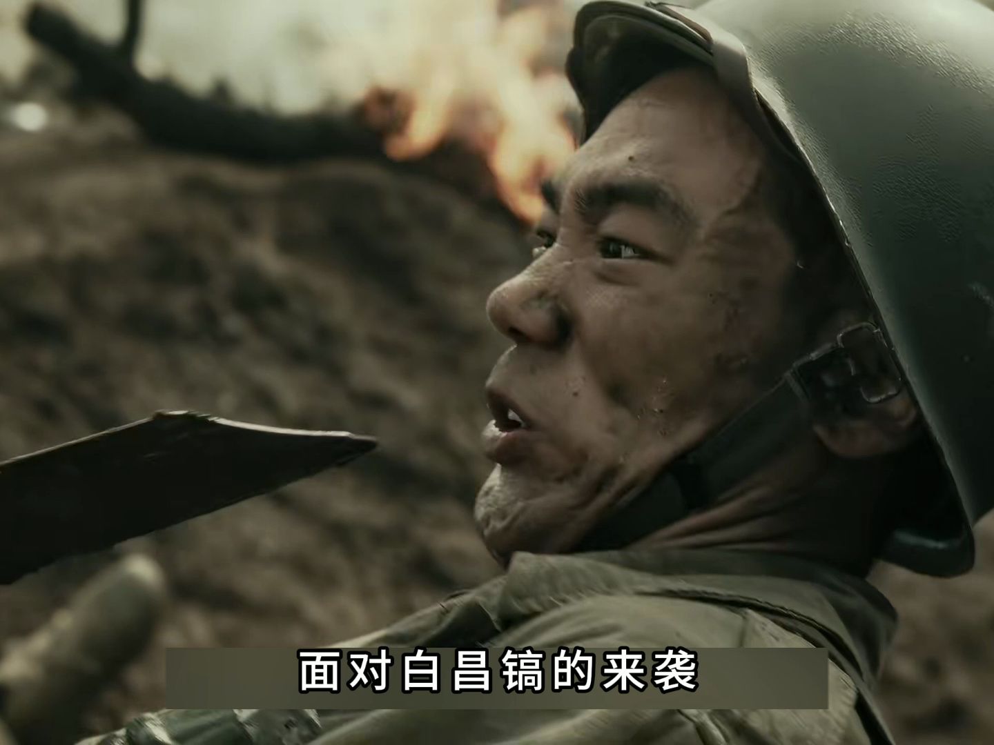 结局，白昌镐落幕，梁辰文婕结婚时恍惚看到昔日战友 #侦察英雄 #罗晋 #马思纯