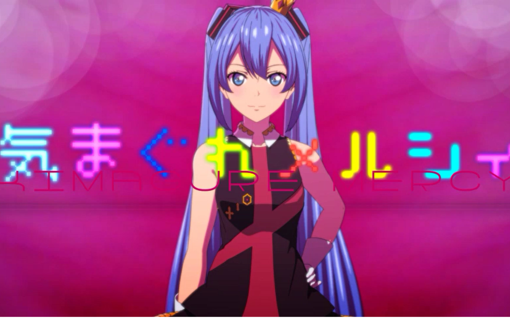 【初音ミク】随心所欲Mercy【八王子P】