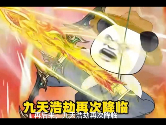 彼岸轮回170-173集，欲要创造轮回，必先苦世人，世人不解，更苦虾仁