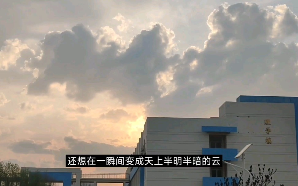 再见考研，再见我的二十一岁。