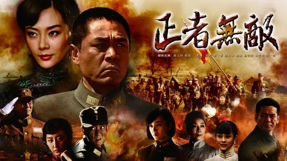 【正者无敌】（2012）全36集