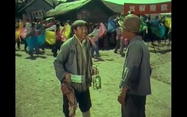 南岔水解原浆酒参演1976年老电影《沸腾的群山》