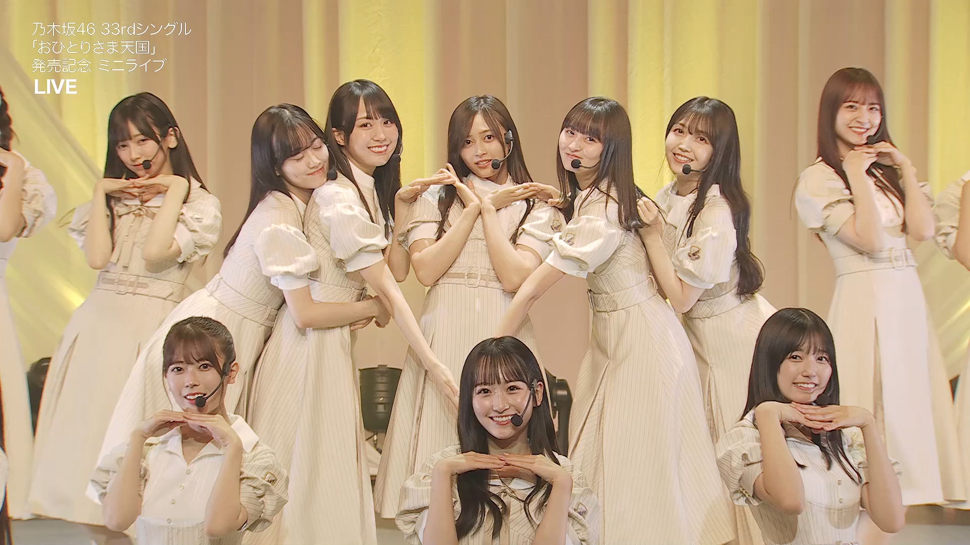 【乃木坂46 33rd Mini Live 全曲集】2023.10.18「おひとりさま天国」ミニライブ MINI LIVE
