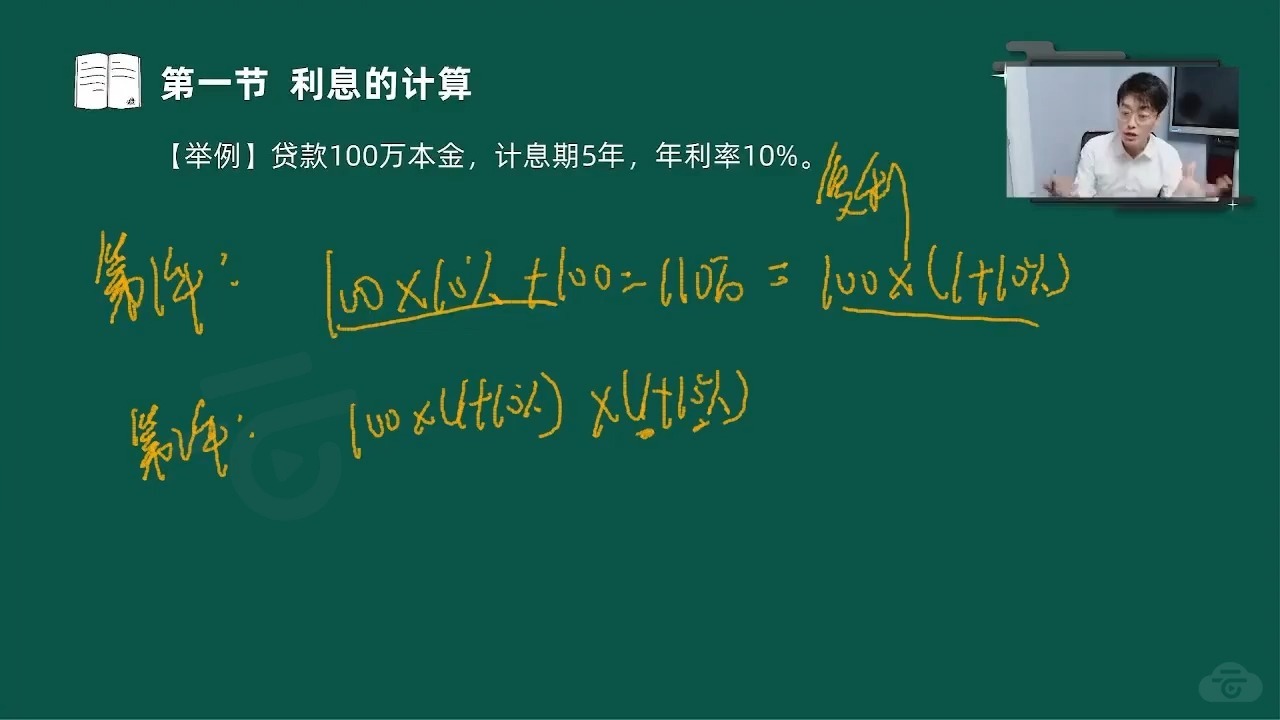 2026一级建造师《工程经济》魔鬼训练营