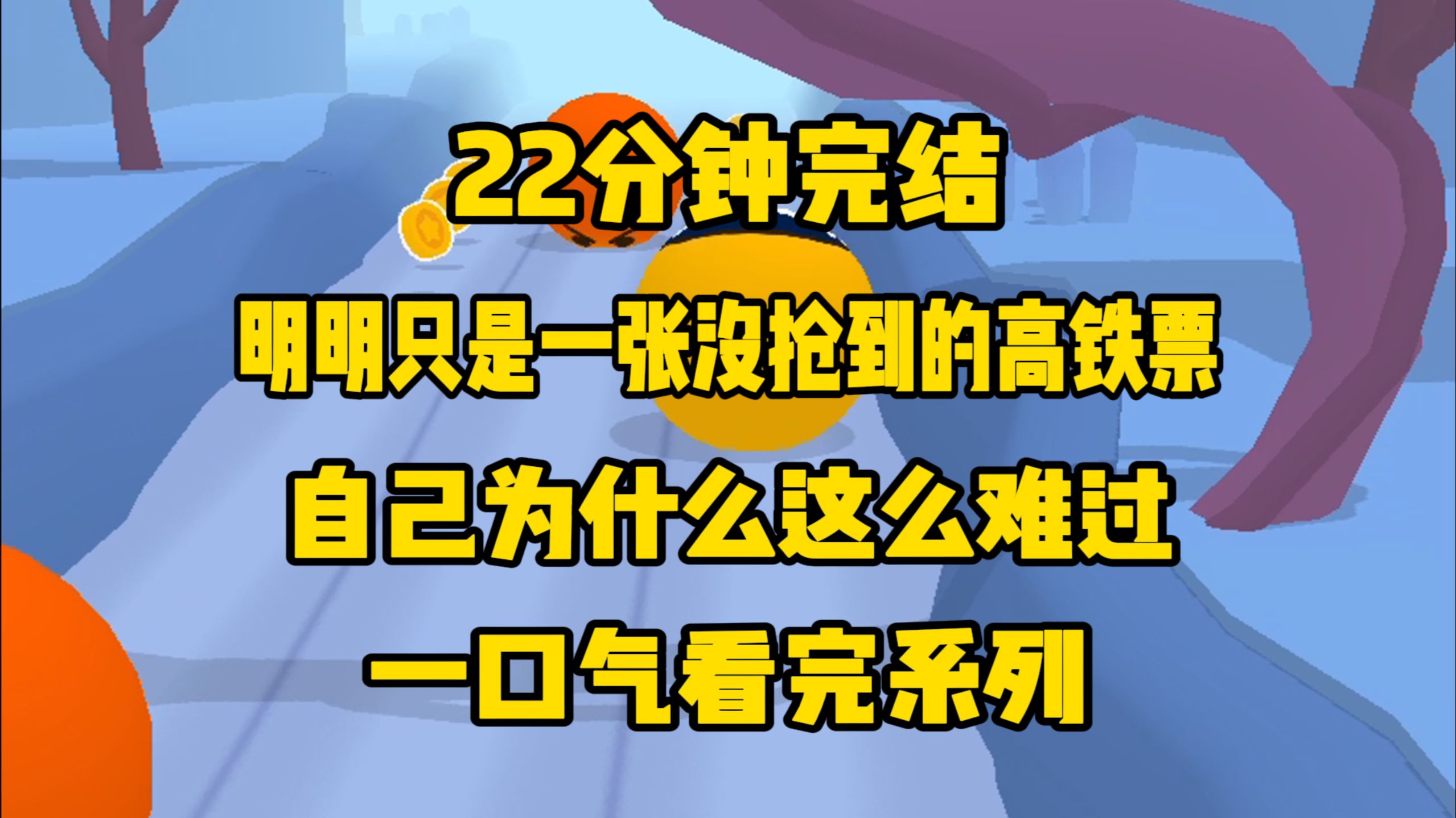 【完结文】还是会记得南城站出口那杯热豆浆，那七年没有谁骗谁，我们是真的爱过。
