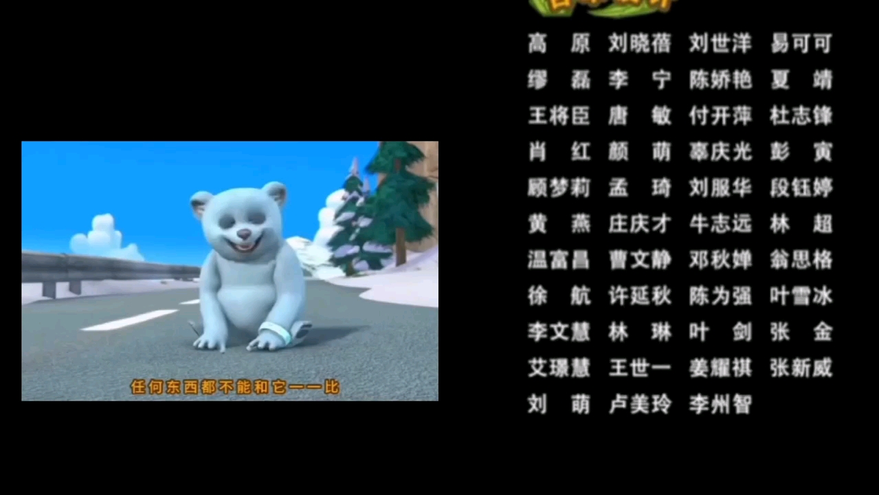 我的甜蜜 但是早安大森林化