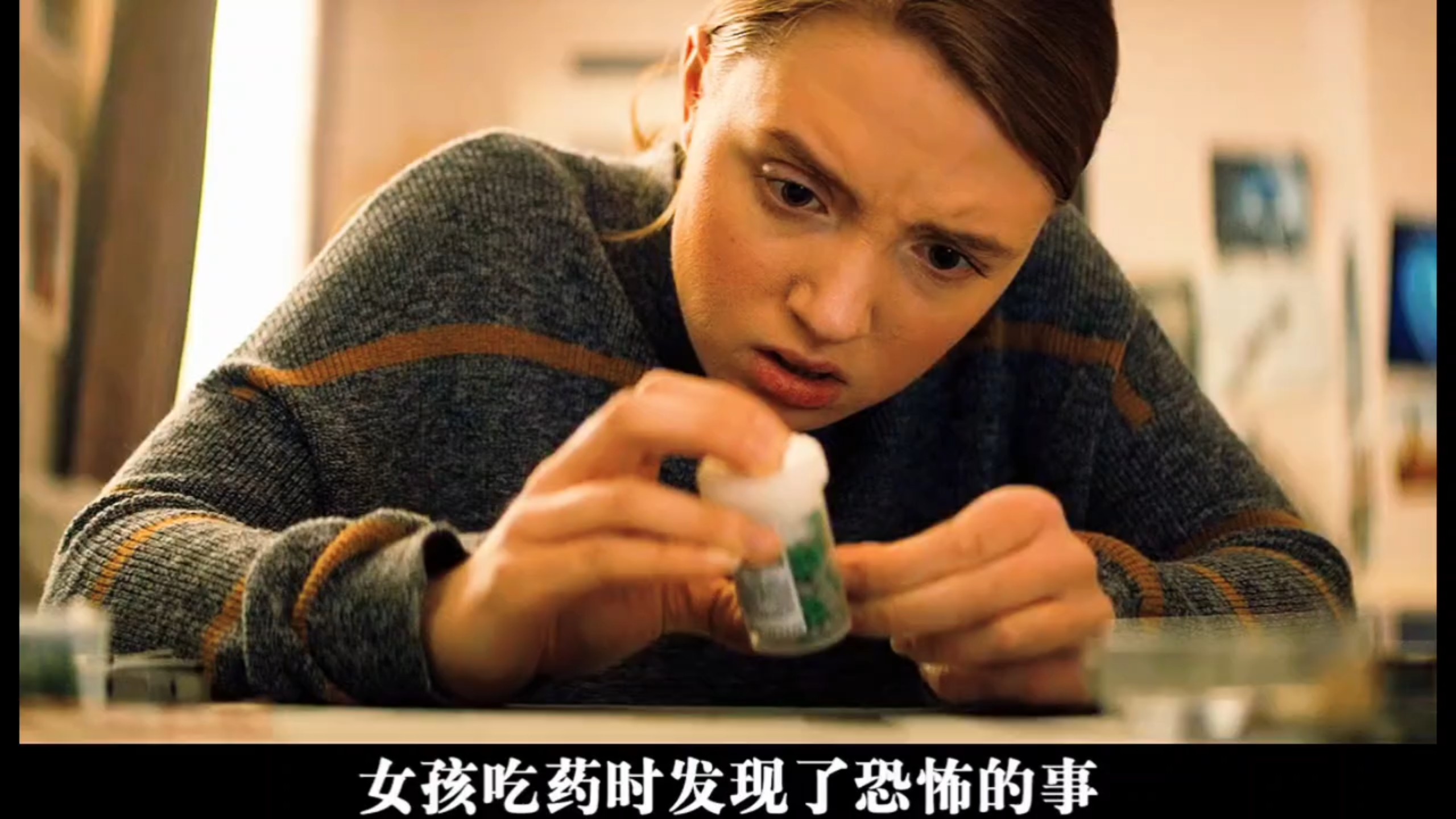 一口气看完《逃跑》，母亲囚禁女儿十几年，女儿却丝毫没有察觉！