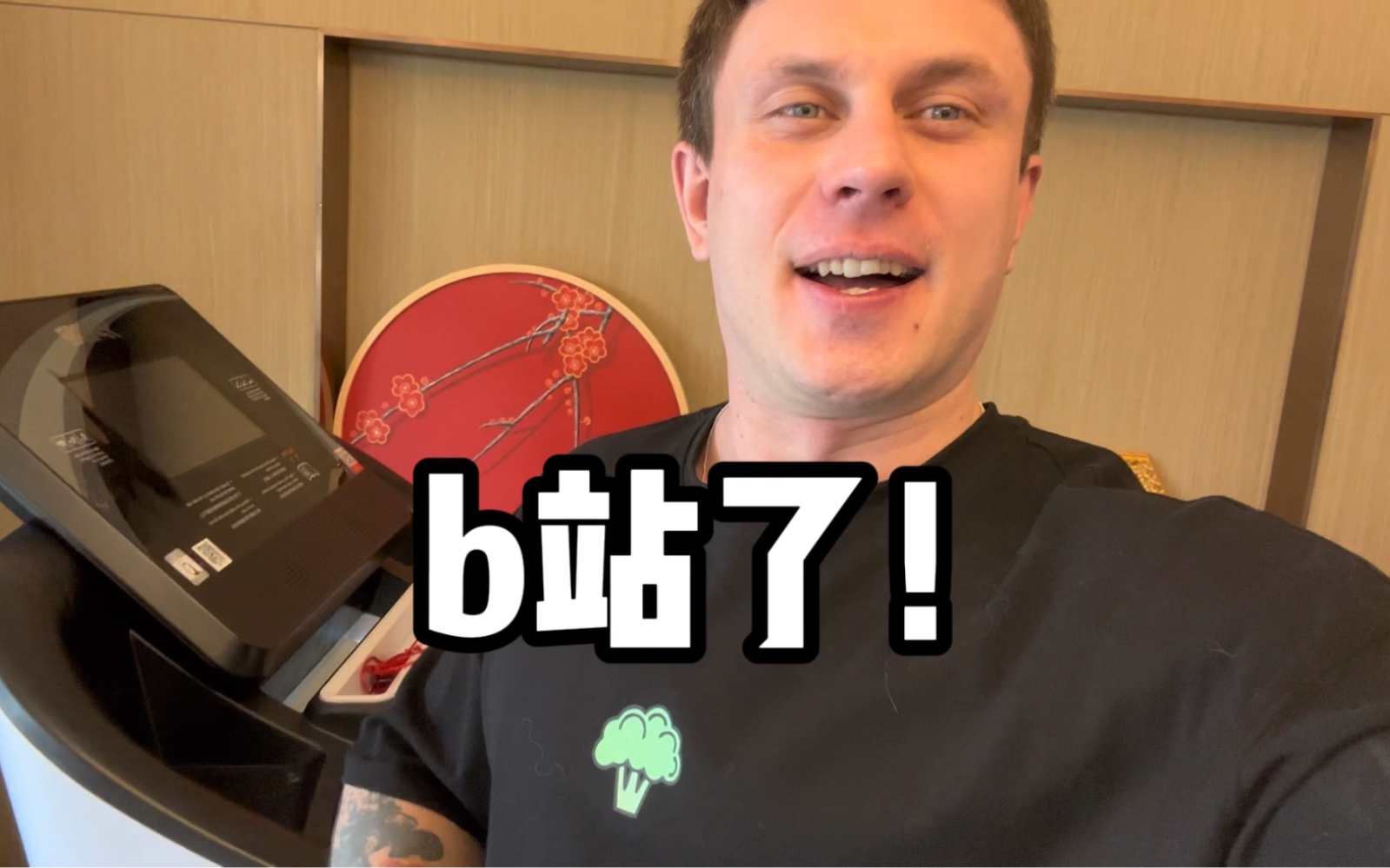 我终于加入到b站了！以后大家请多多关照！