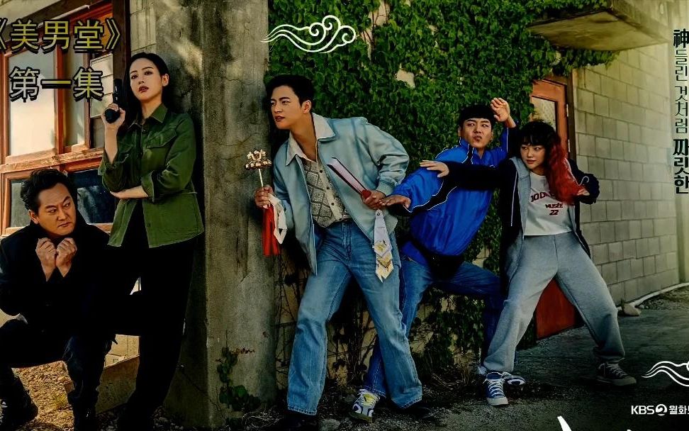 一口气看完《美男堂》，女孩为抓住变态杀人魔！牺牲自己当诱饵！
