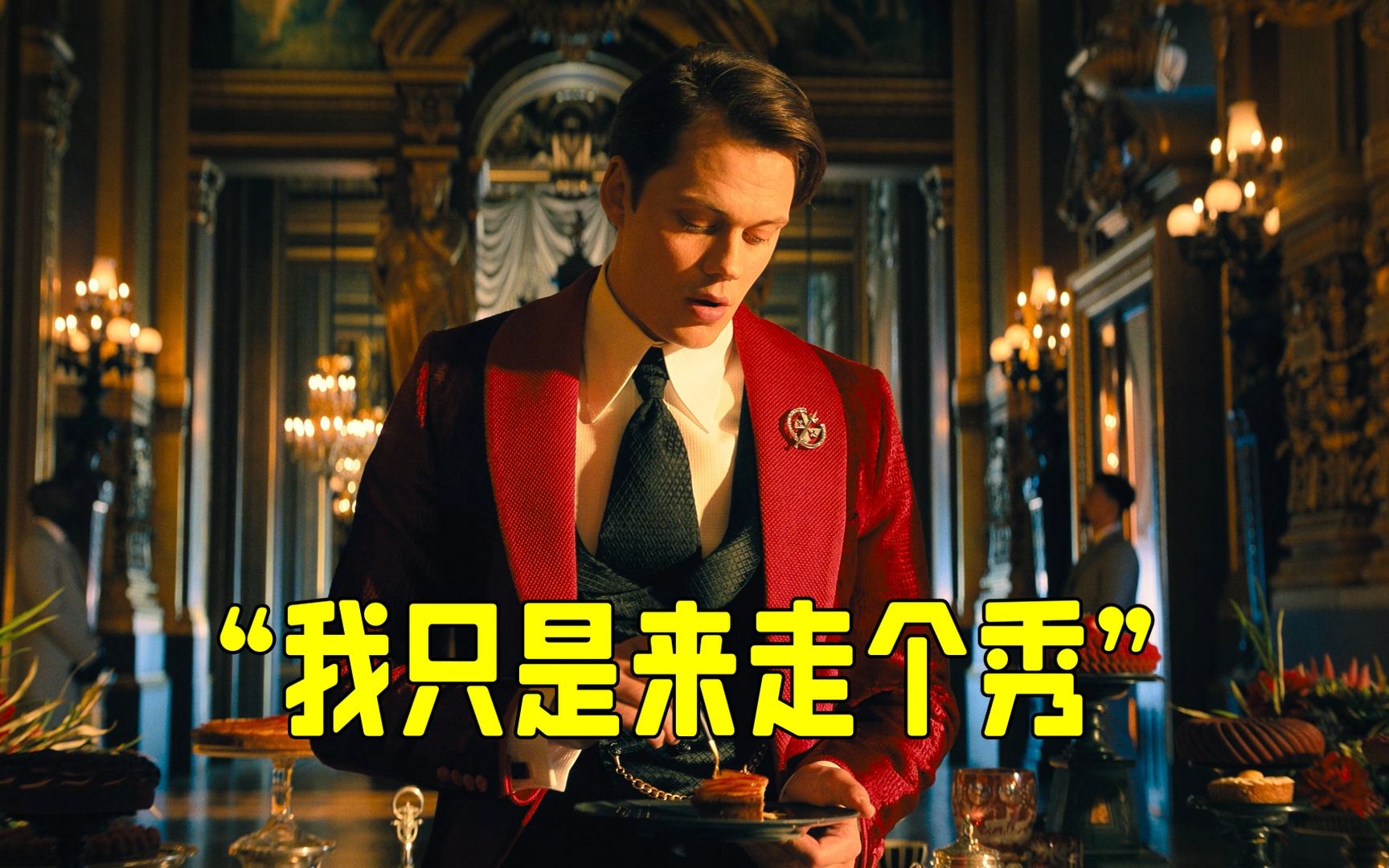 【4K】“我就负责自信，耍帅，装狠，然后Die”疾速追杀4 侯爵/比尔·斯卡斯加德/四妹
