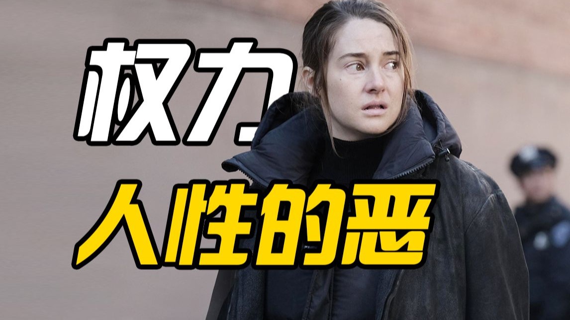 【恶世之子】一场对绝望的控诉，血肉模糊下是锈迹斑斑的恶！