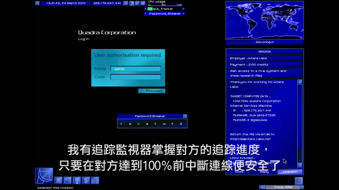 【黑客游戏】我的黑客生涯 第一集