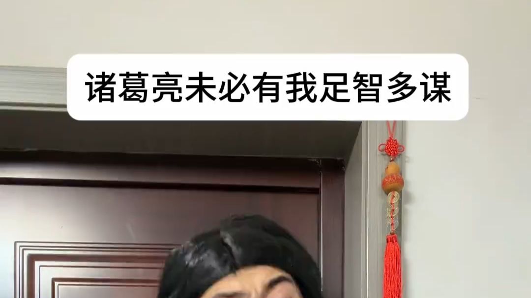 《众神之子2》