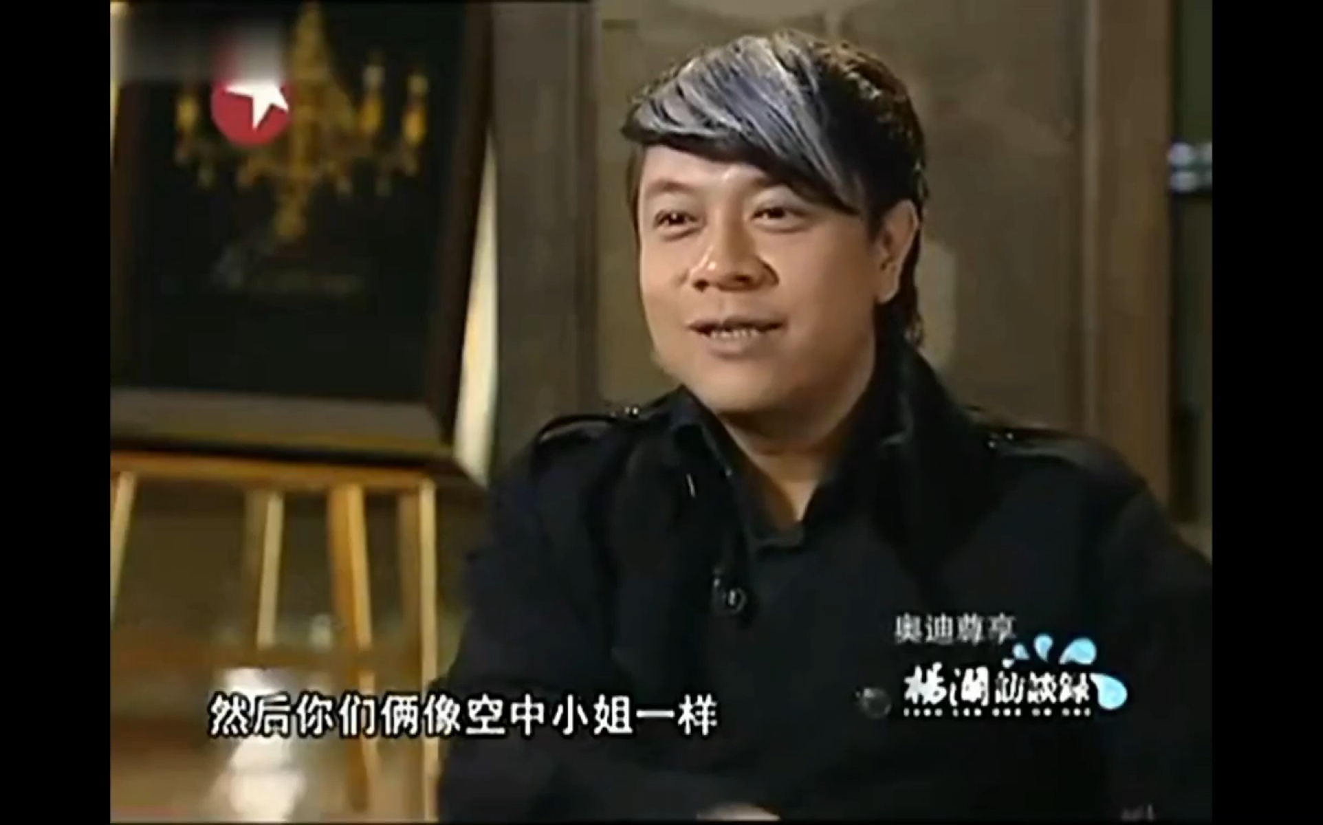 【杨澜访谈】蔡康永家境显赫，原来太平轮是他家的。富裕生活让他看淡一切