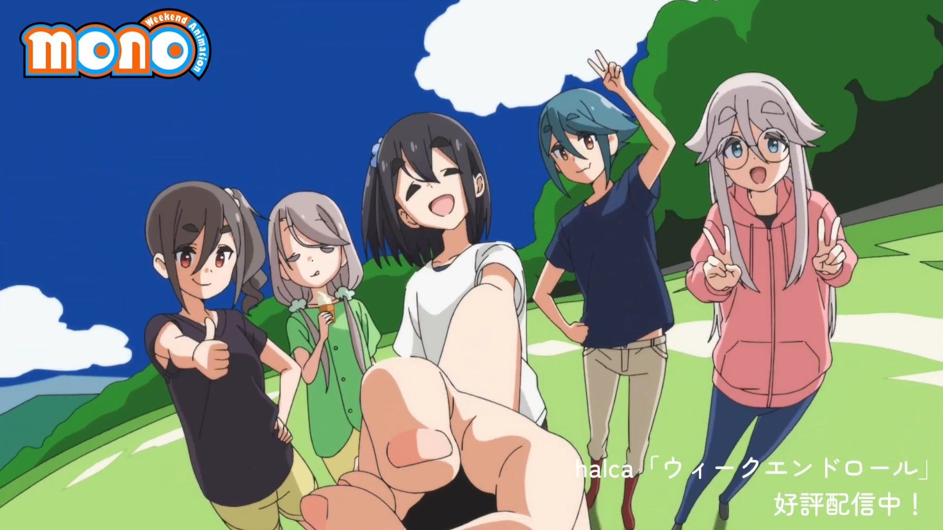 【中日字幕/芳文社/ED完整版】mono女孩 ED「ウィークエンドロール」/ halca