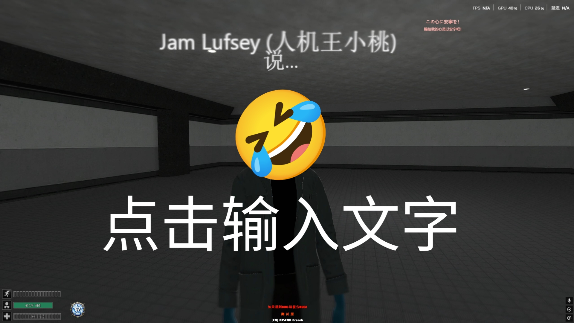 RX牢玩家喝到假酒，与BOT米娅激情对话一小时看哭十亿老玩家