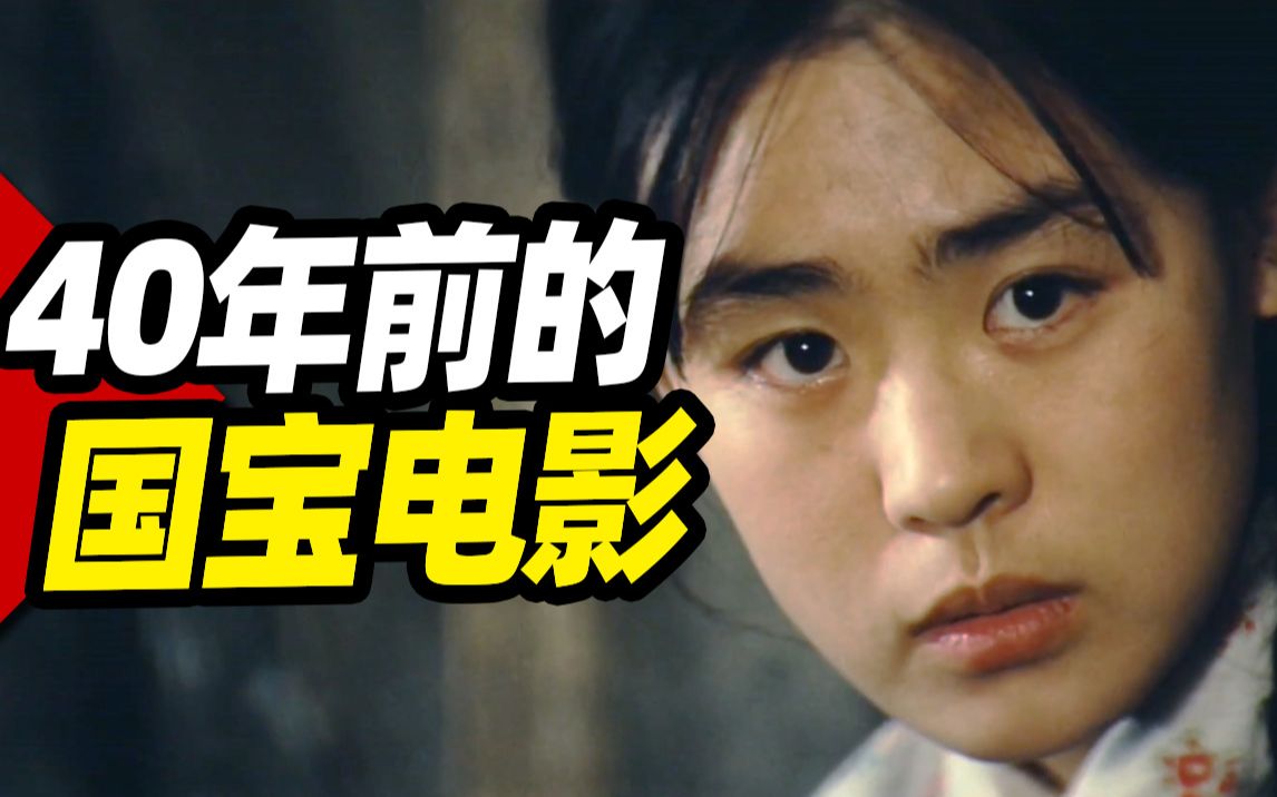 【扁豆】太美了！中国人必看的国宝级电影，值得再火一次！豆瓣9.1《牧马人》